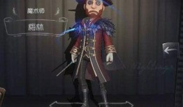 第5人格最新爆料徐杰伦,神秘背景与独特技能大曝光