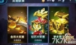 王者荣耀大力最新爆料,揭秘新英雄“大力”的神秘面纱