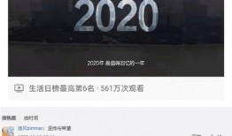 最新回响爆料新闻内容,揭秘回响新闻背后的惊人真相