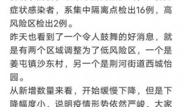 滕州最新爆料消息疫情情况,多区域现新增病例，防控措施持续升级