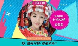 小胖直播爆料马小跳视频,真相即将揭晓