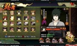 最新爆料佐助,揭秘忍者世界的神秘转折点